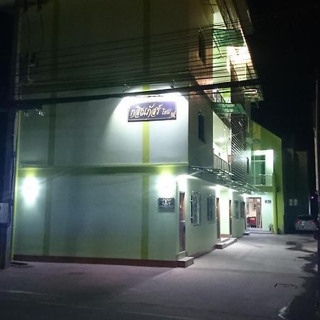 Kasinpat Home ナーン エクステリア 写真