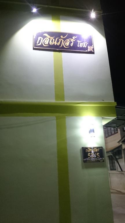 Kasinpat Home ナーン エクステリア 写真